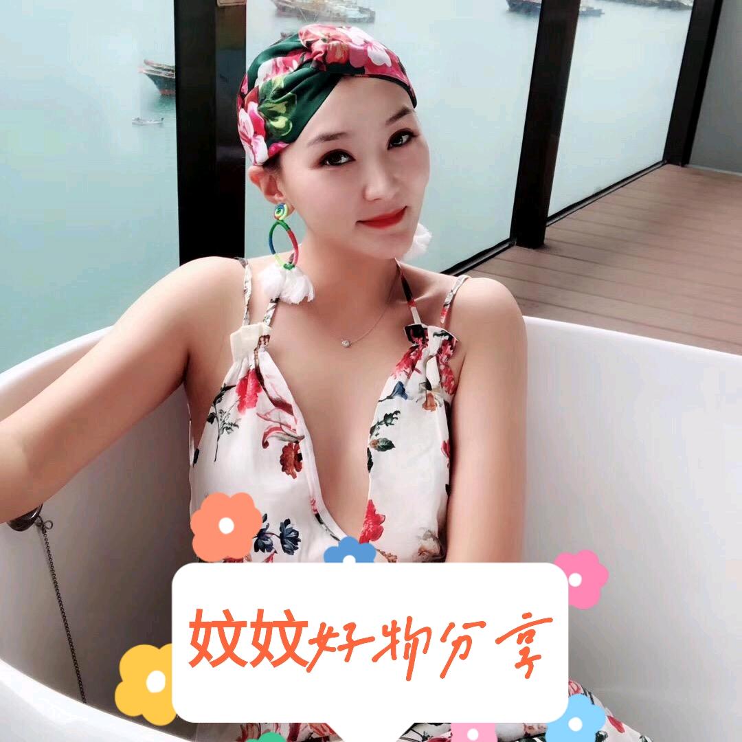 妏妏妏