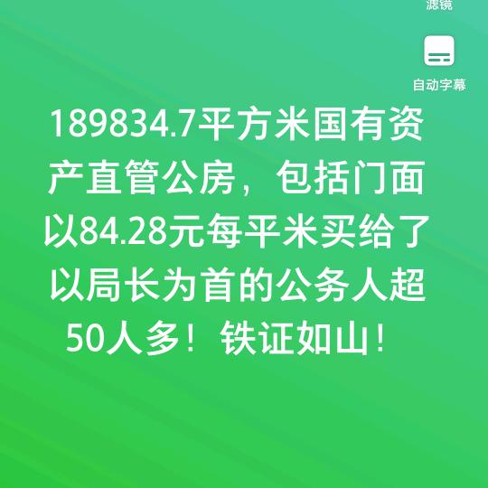 打不死的小强！