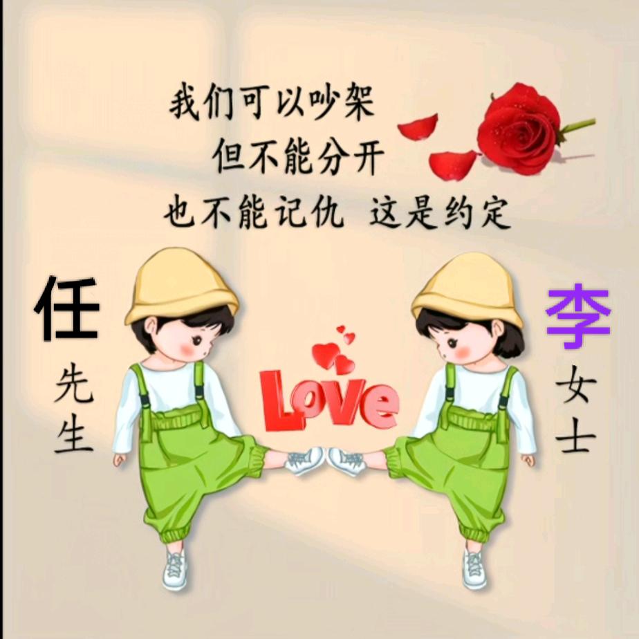 永不言弃never岩give up