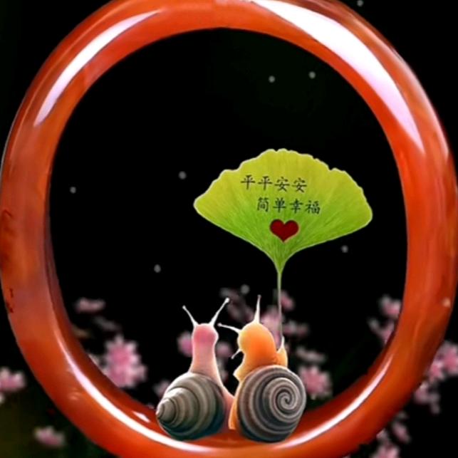 啊瑞