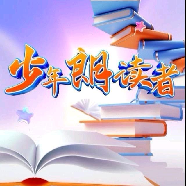 BRTV少年朗读者招募