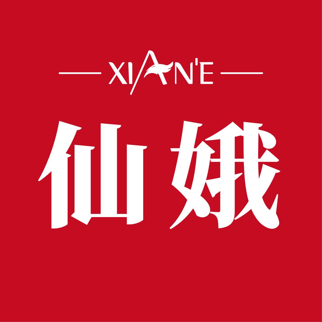 仙娥官方旗舰店