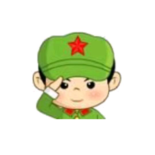 铁骨铮铮的汉子