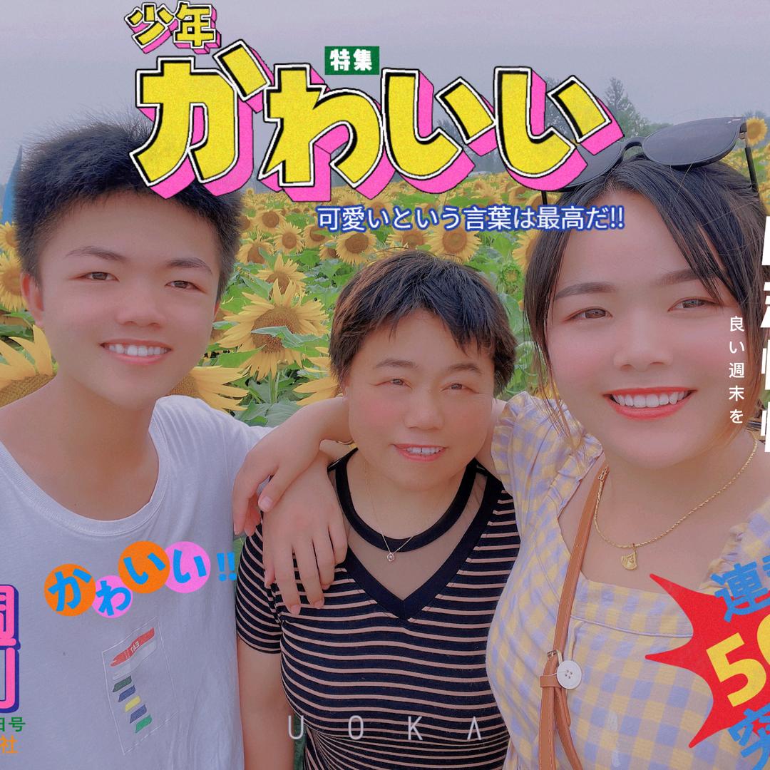 大威超市