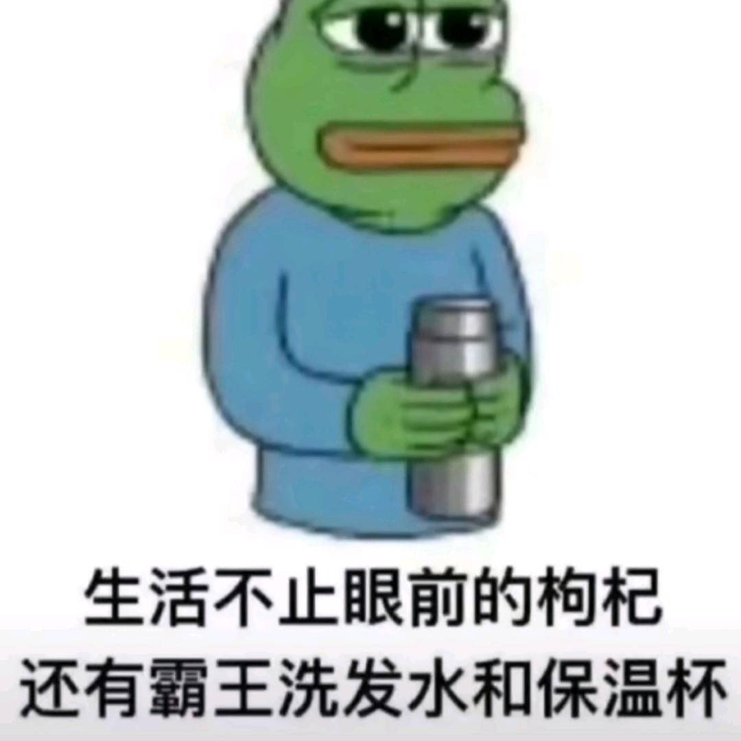拿来吧你
