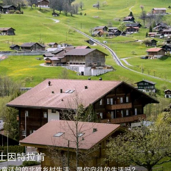 籠