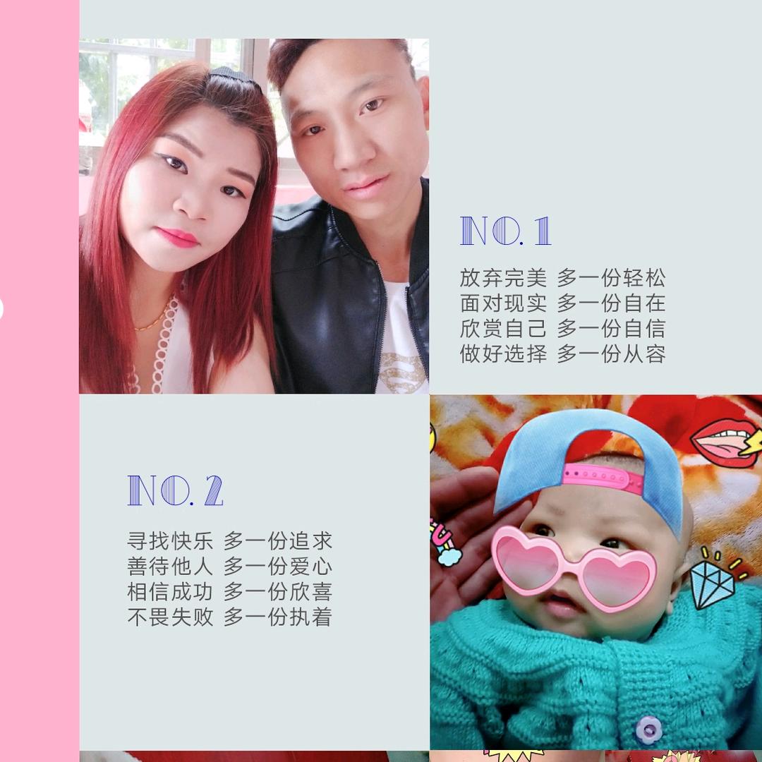 【馨@宇@斌@玉】