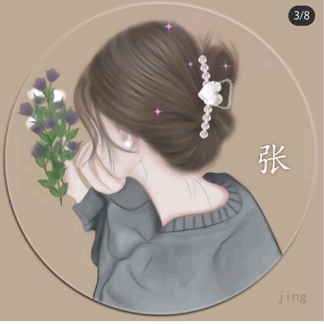 仔妈