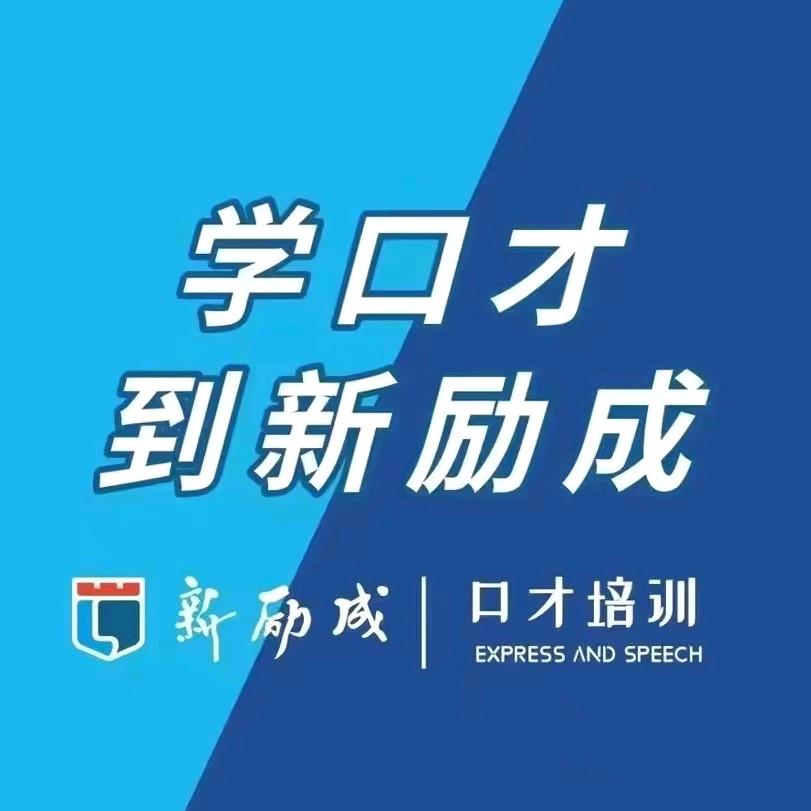 沈阳励成教育科技有限公司