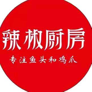 新郑市薛店镇辣椒厨房餐馆