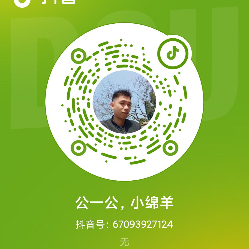 小鲤鱼🎼