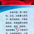 冠予—如是心熏蒸
