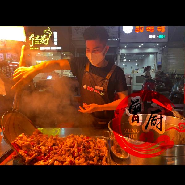 曾厨辣卤牛蛙、甲鱼