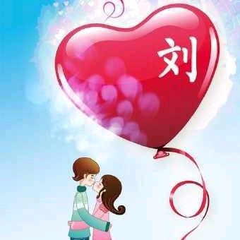 刘洪君