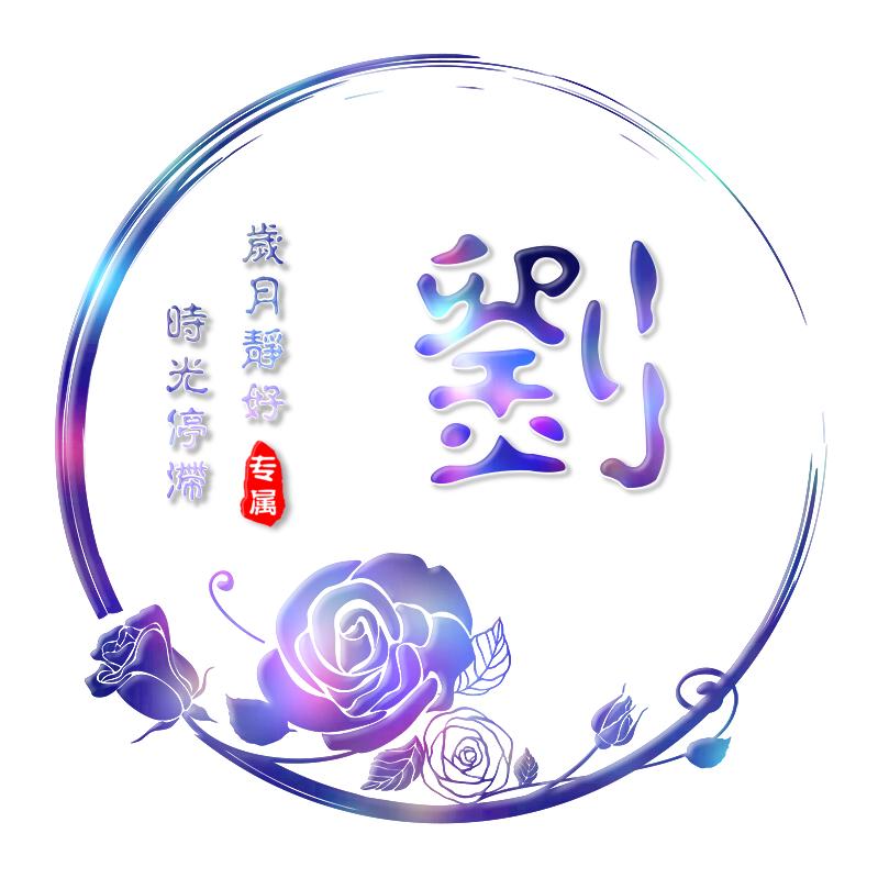 °❆放肆的沉沦❄°。