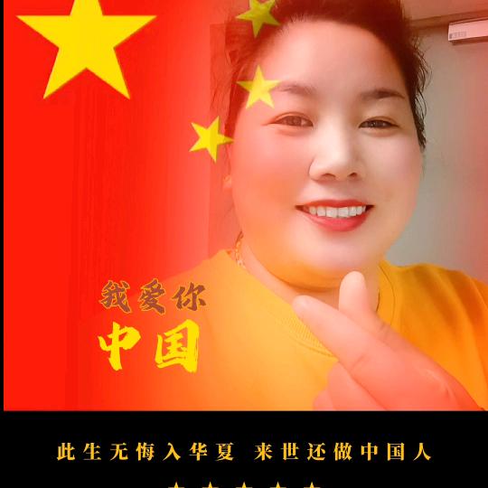 沪飘的胖姐