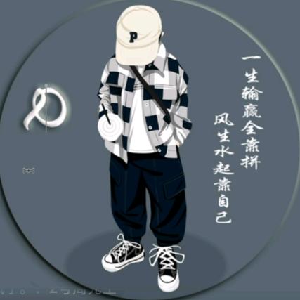 不许人间见白头♛