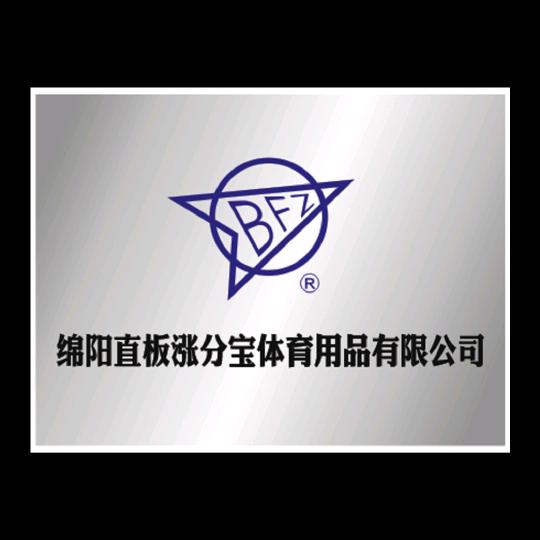 直板涨分宝体育运动用品专卖店