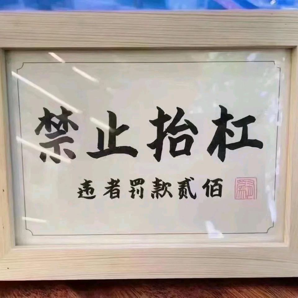 置业顾问王一凡