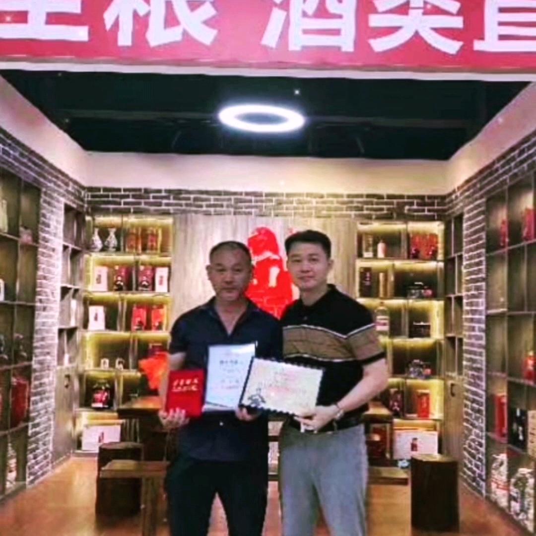 静静酒厂
