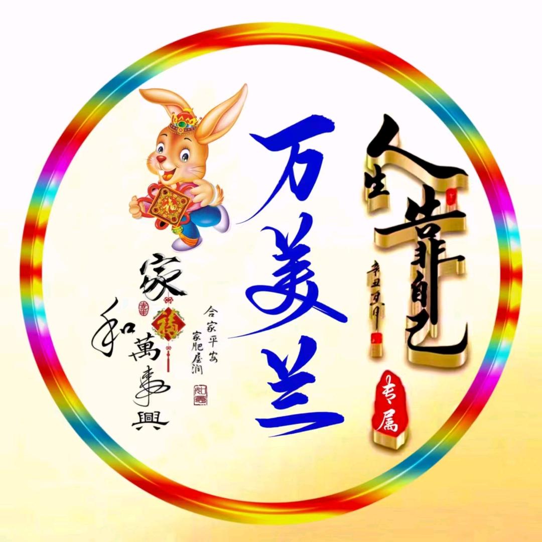 我爱👫我的💗家💑