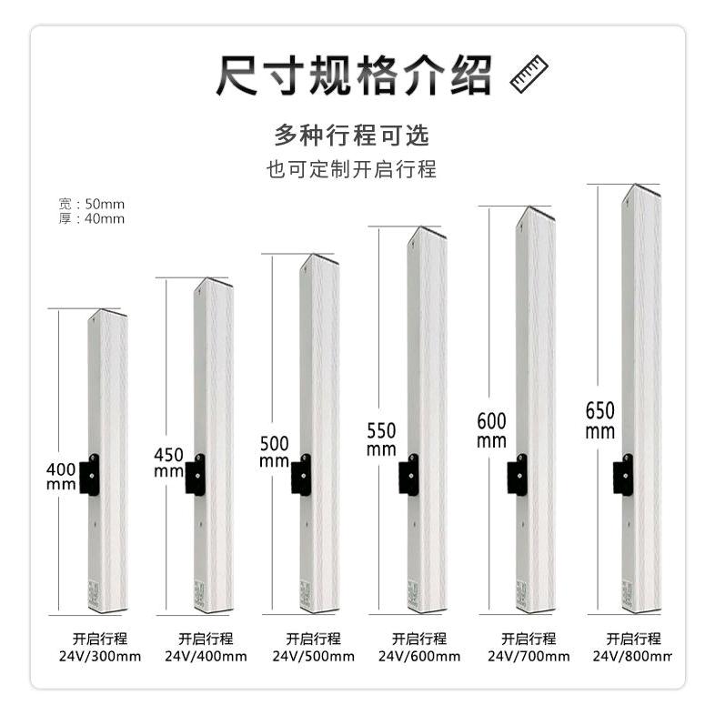 广东建朗开窗器厂家