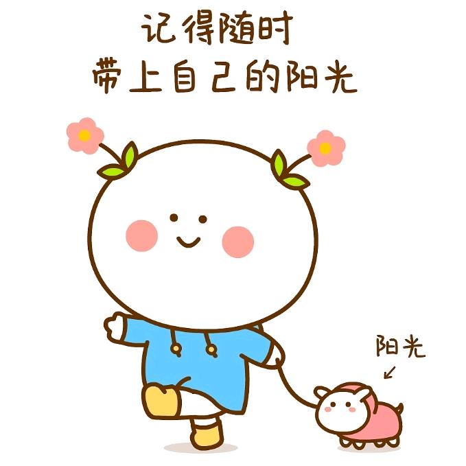 春深似海