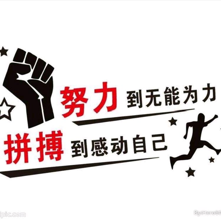 郭老三