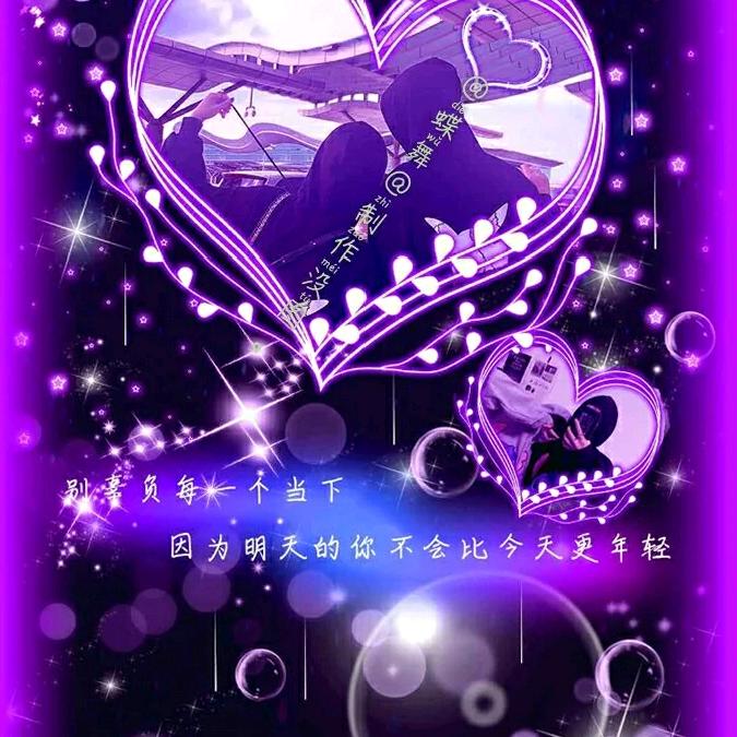往后♡余生
