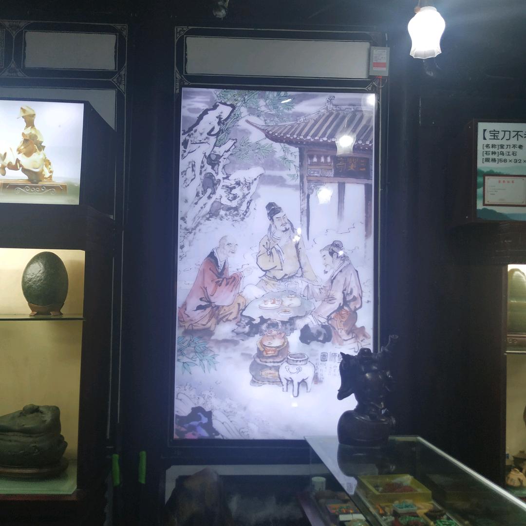 古今中外中医中药