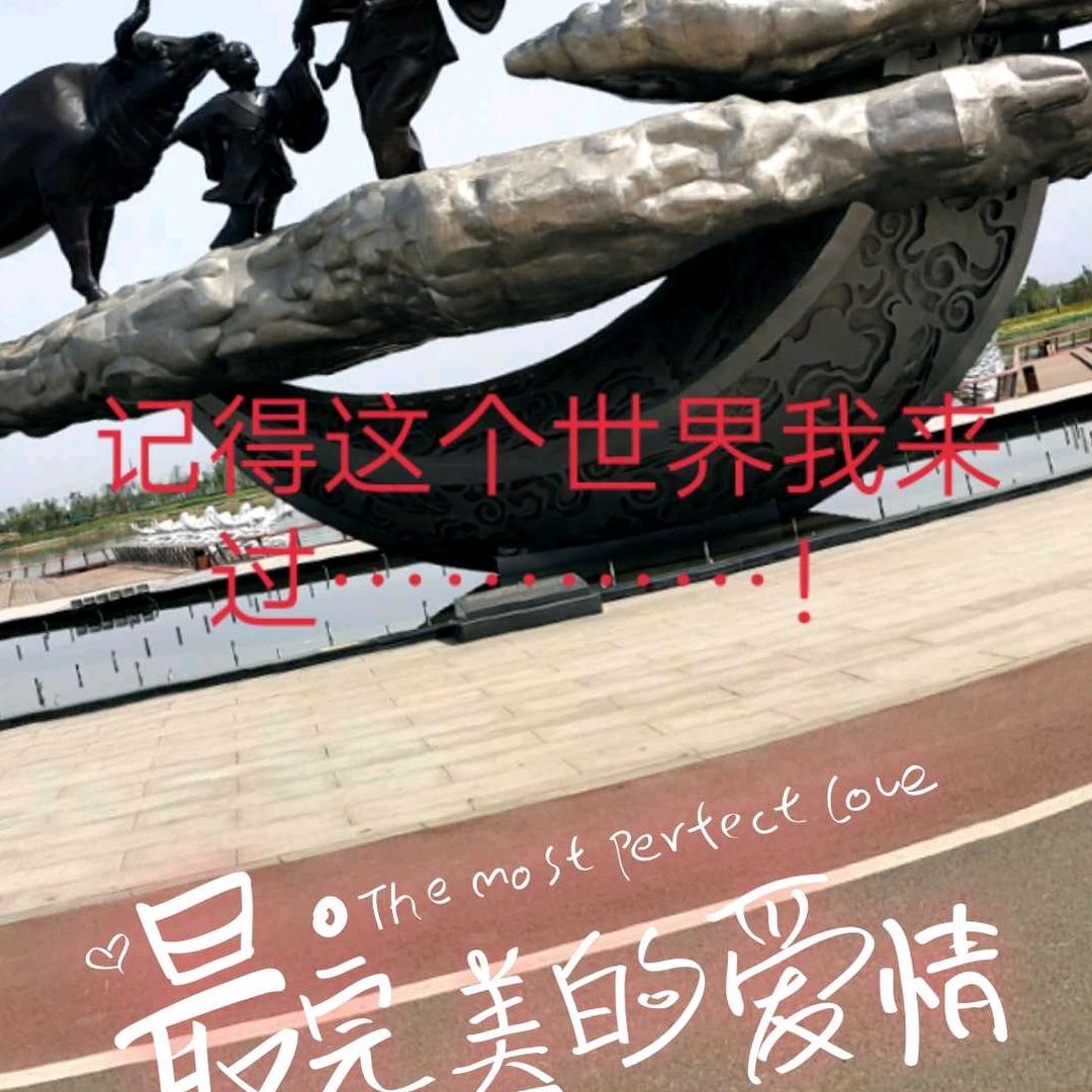 空境无为