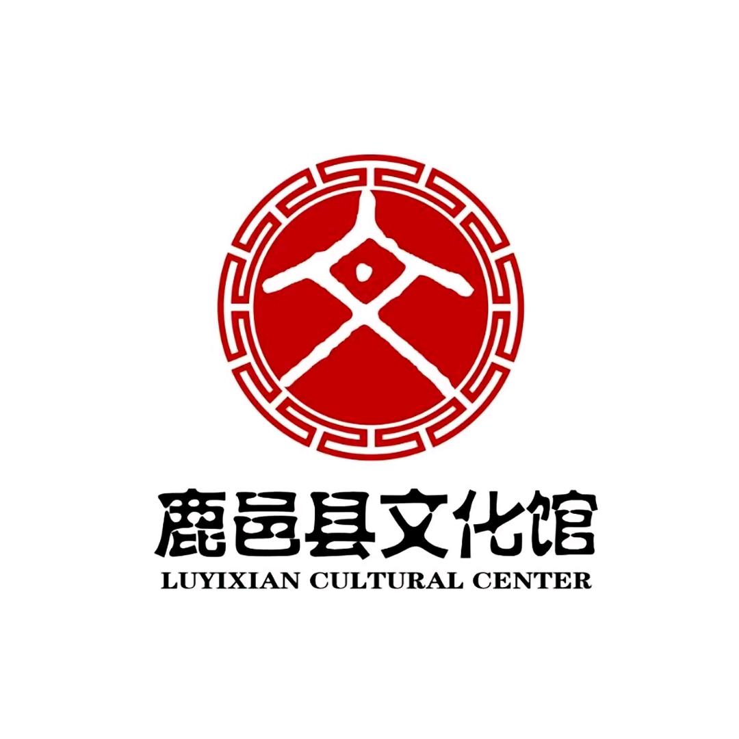 鹿邑县文化馆