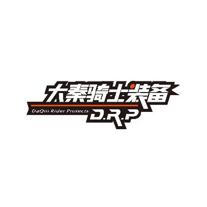 大秦骑士装备店西安
