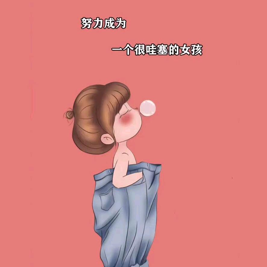 小莹子