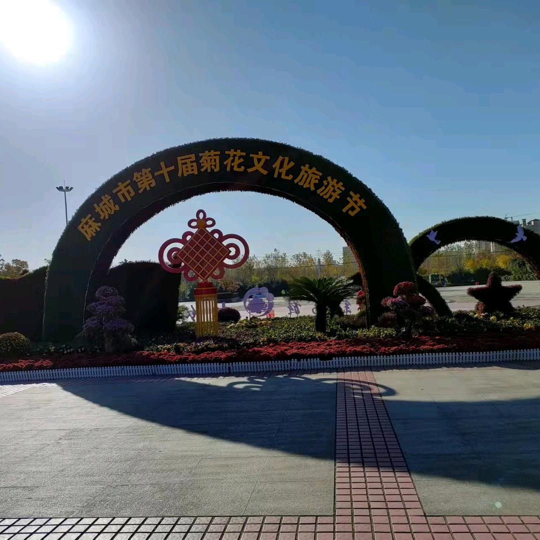 雲游天下