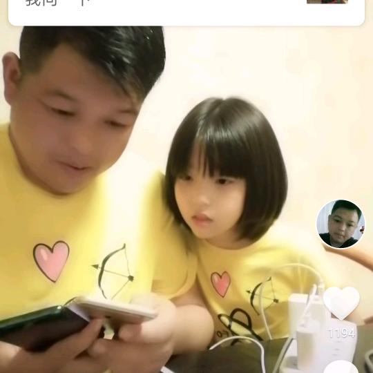 安徽家书农业
