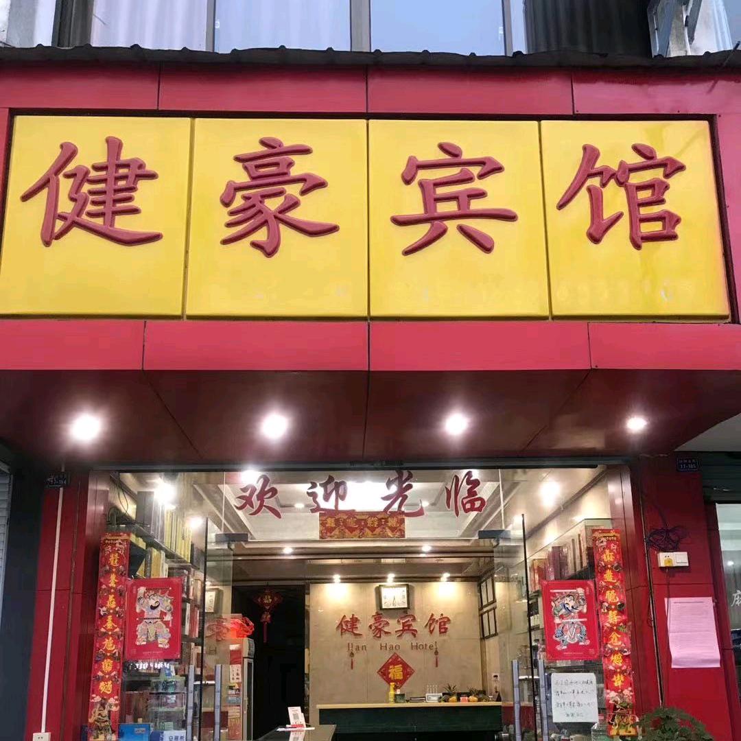 合羽欠🙂