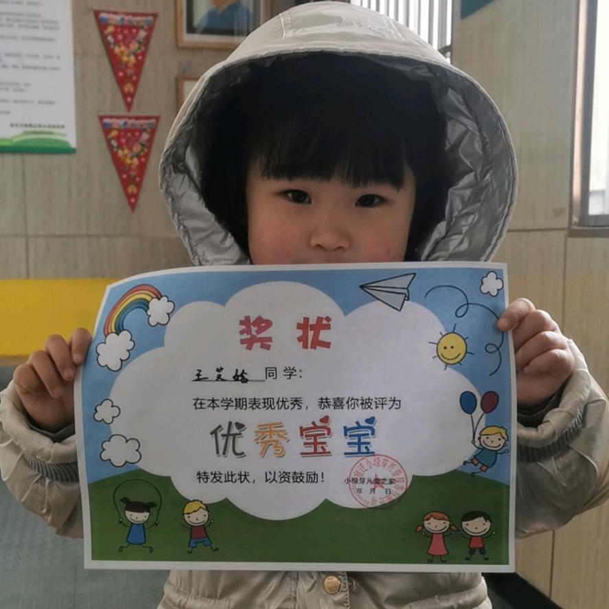 团子爸