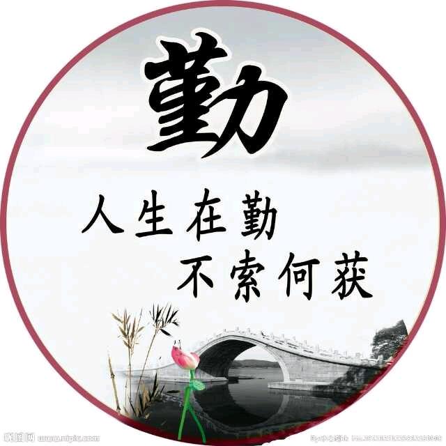 蜗牛慢爬