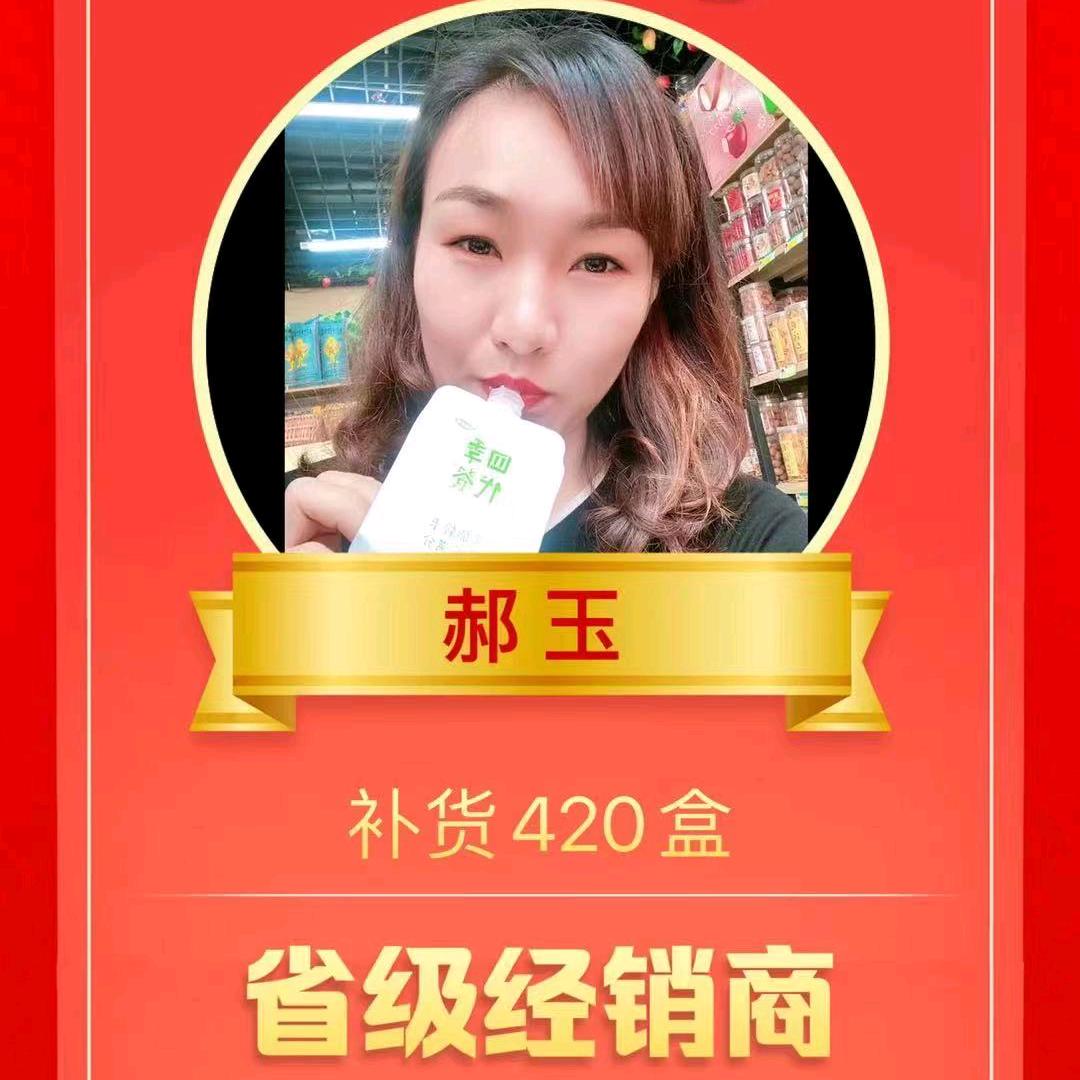 沂源县历山街道办事处玺韵水果批发部