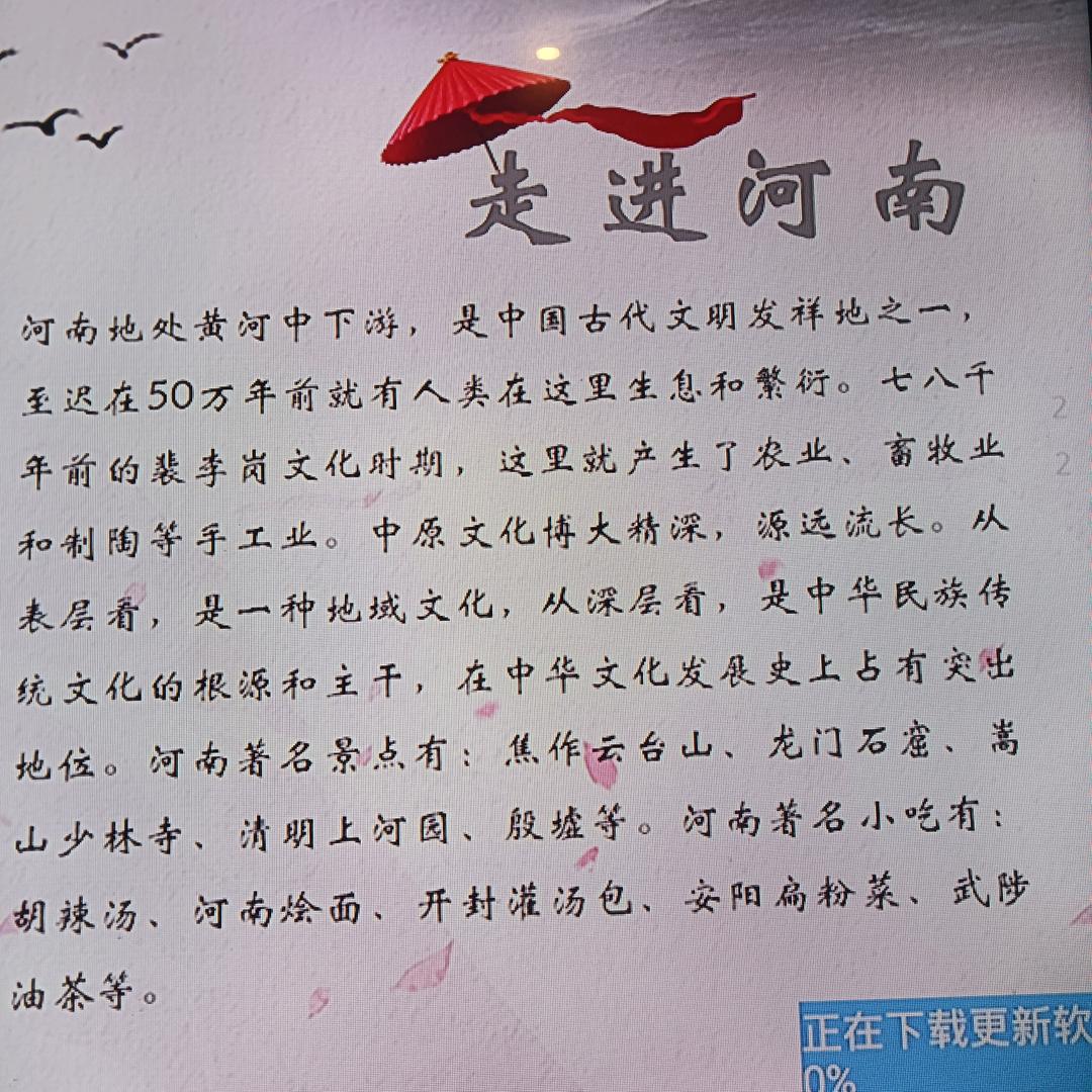 光阴似箭