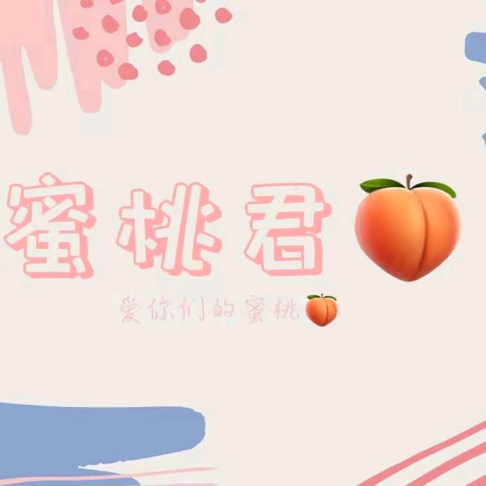✨允诺（I love🌸🌸）