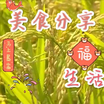 阿K美食
