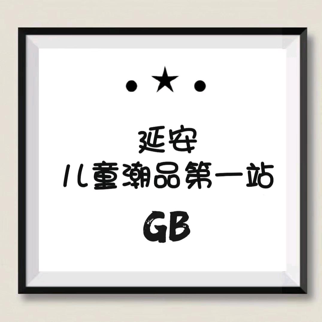 延安儿童潮品第一站