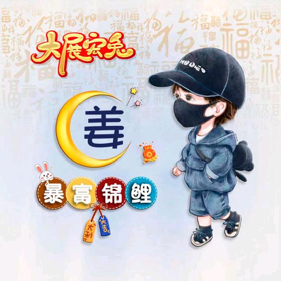 清淡如水