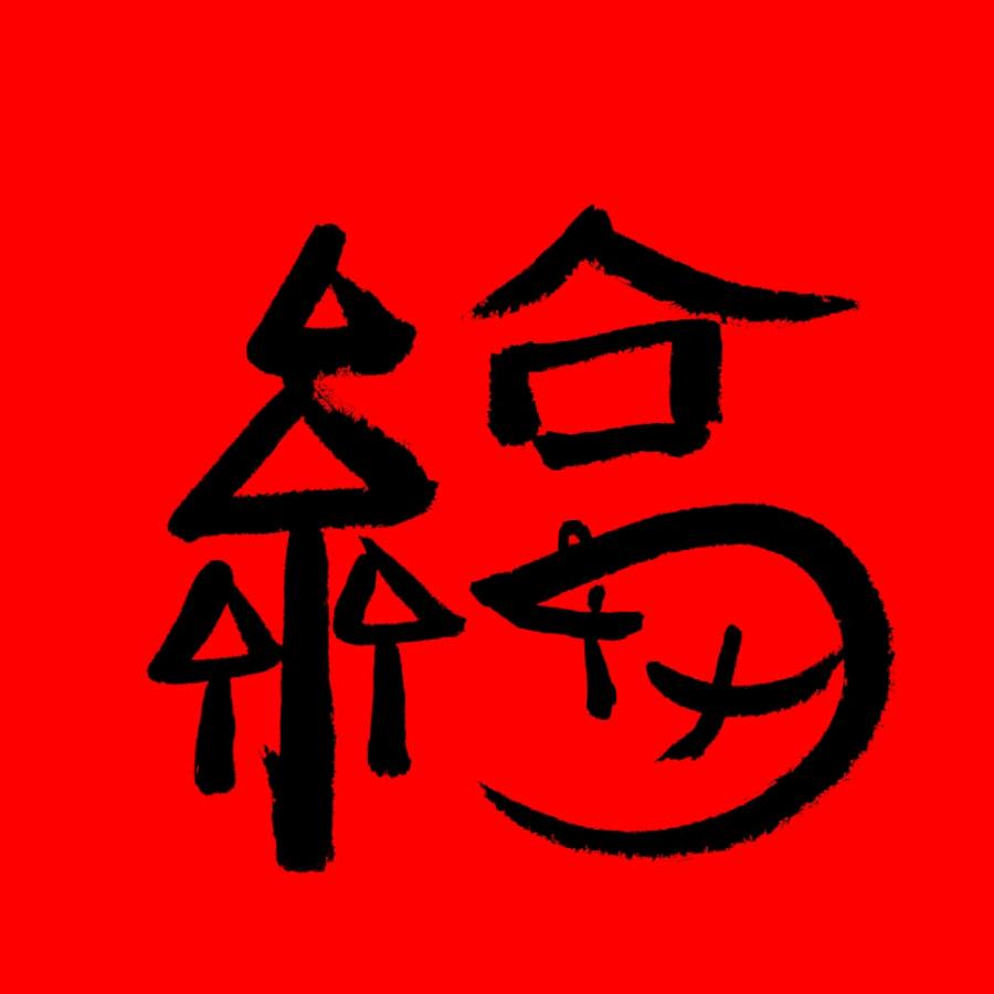 雪落的声音