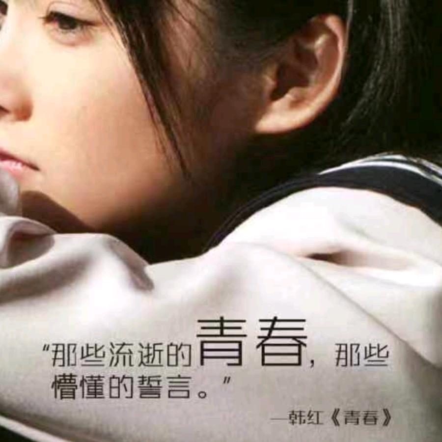 《西司绿色家常菜》娟子