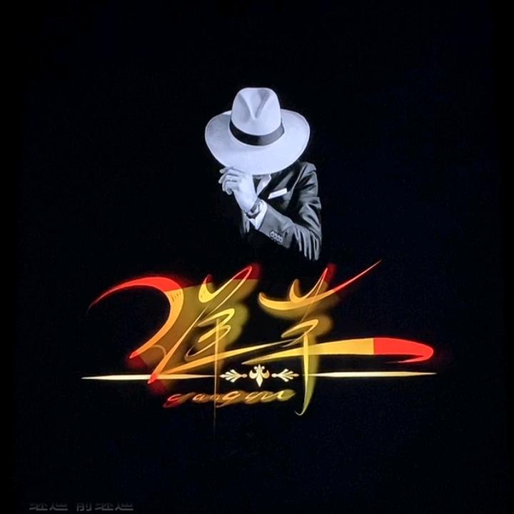 洋芋（助农优品）