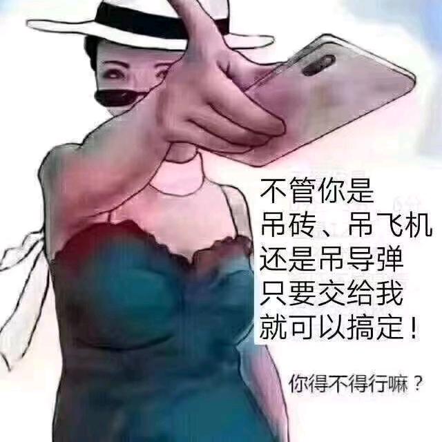 灯下黑