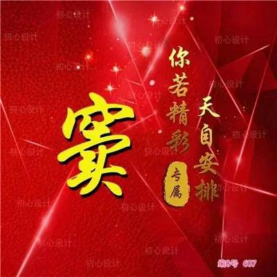 老窦有色金属回收部